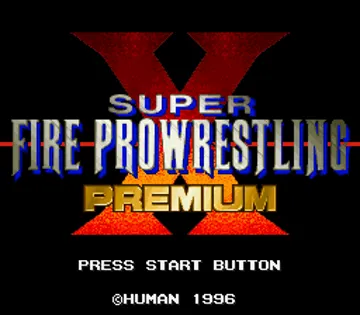 Super Fire Pro Wrestling X Premium (Japan) screen shot title